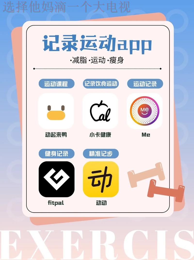 B体育APP手机版下载最新教程