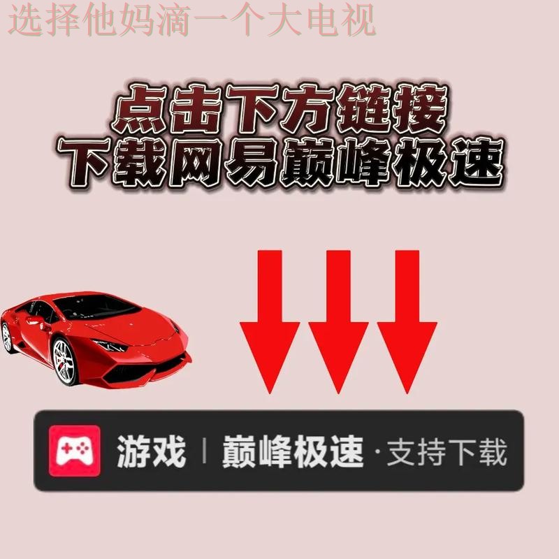 极速体育游戏网官方网站