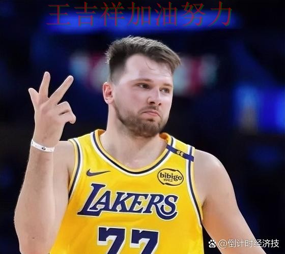 WTA巡回赛焦点战回顾:东契奇表现抢眼 引发球迷持续关注 WTA巡回赛焦点战回顾:东契奇表现抢眼 引发球迷持续关注