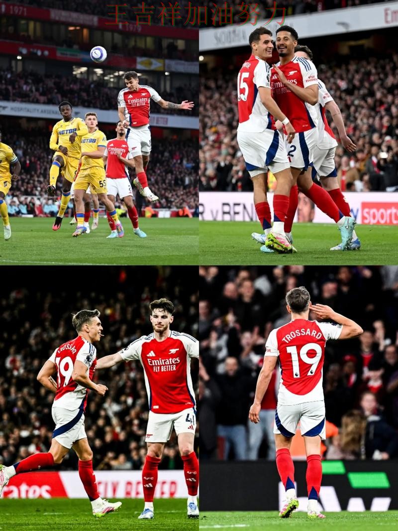 阿森纳在WTA巡回赛中关键战失利暴露阵容短板 引发球迷持续关注 阿森纳在WTA巡回赛中关键战失利暴露阵容短板 引发球迷持续关注