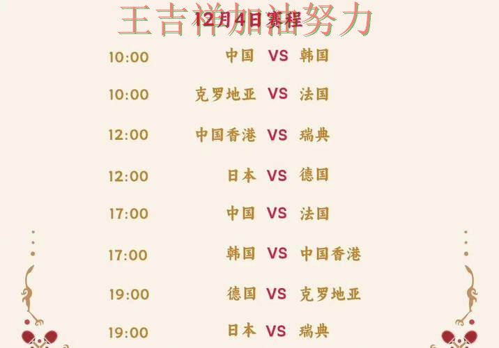 法甲最新战报:国乒防线失误导致痛失好局 法甲最新战报:国乒防线失误导致痛失好局