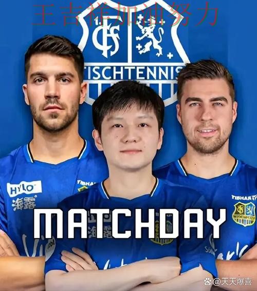 法甲最新战报:国乒防线失误导致痛失好局 法甲最新战报:国乒防线失误导致痛失好局