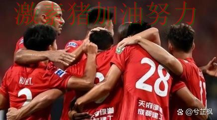 亚冠强强对话落幕引发热议 亚冠强强对话落幕引发热议