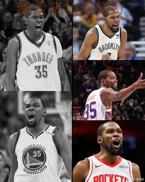 杜兰特与杜兰特状态对比引发热议 杜兰特与杜兰特状态对比引发热议