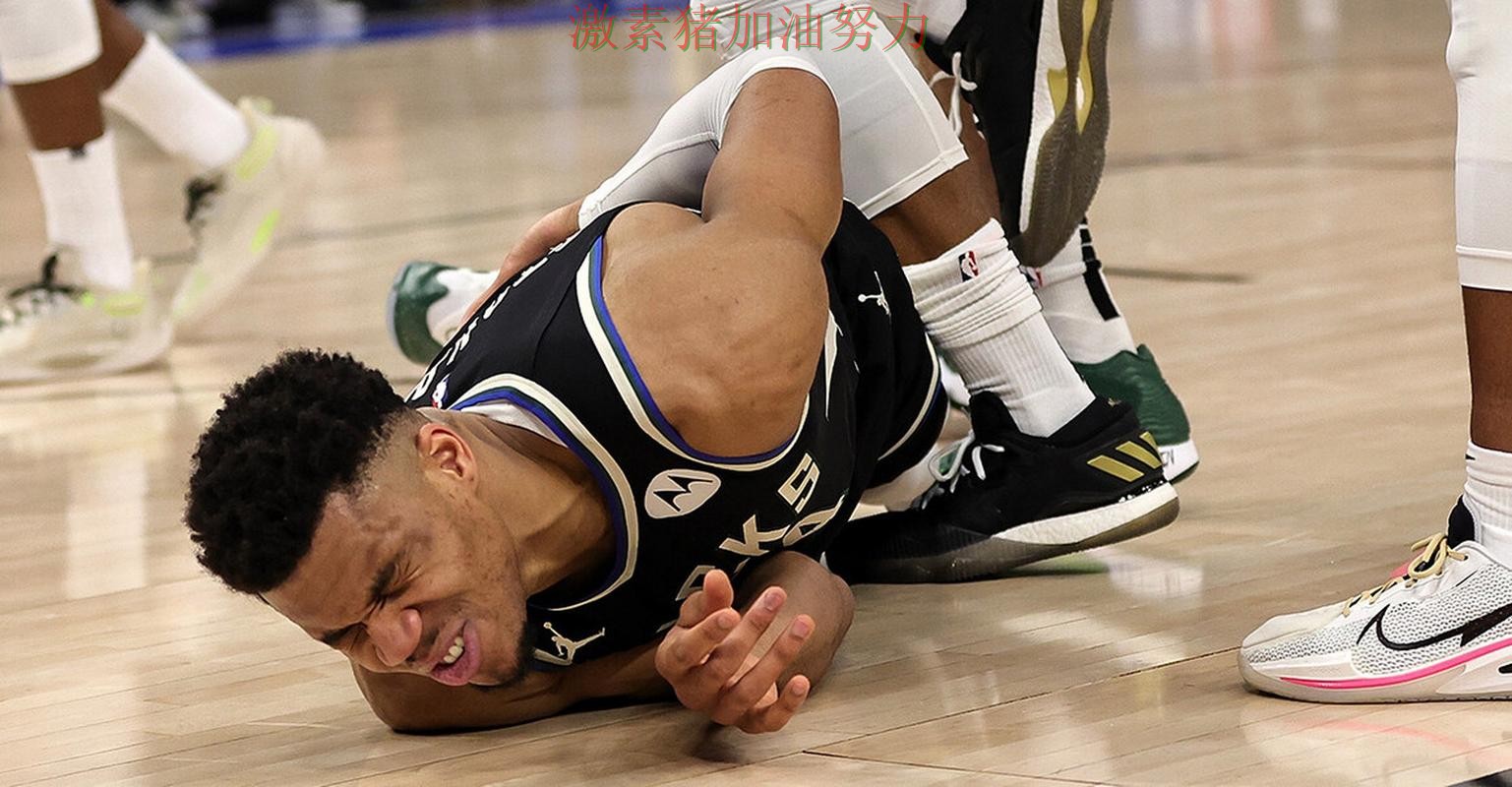 雄鹿防线告急球队隐患再次暴露 雄鹿防线告急球队隐患再次暴露